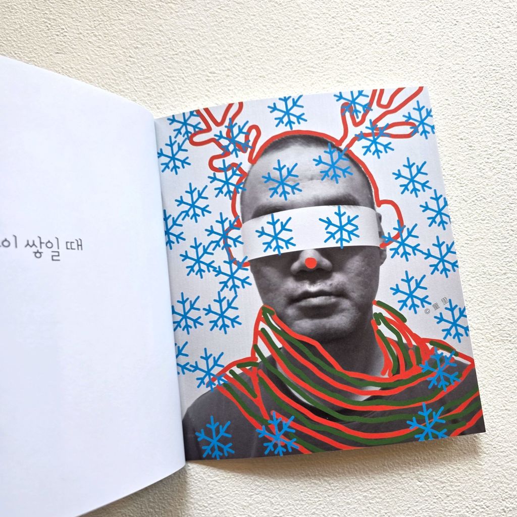 fotor-2026072921724