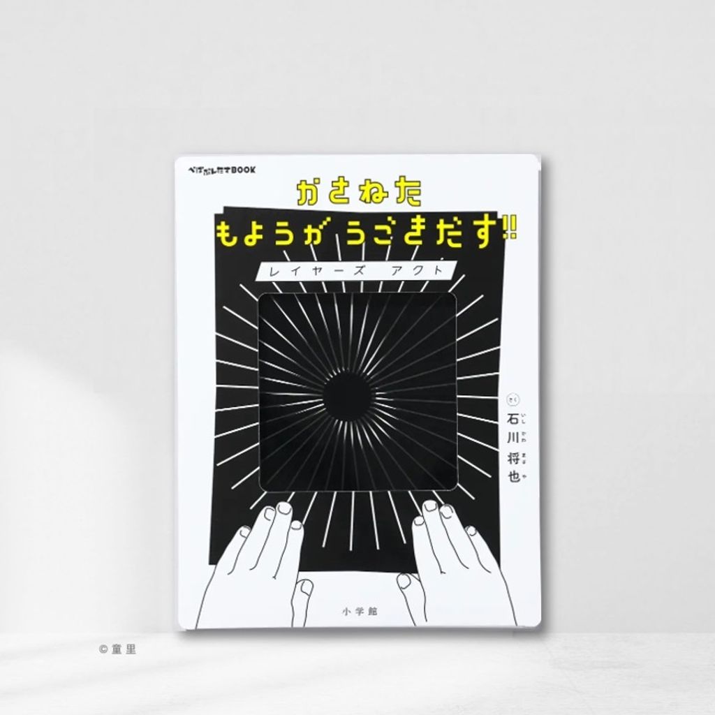 Web-Cover_封面格式202412