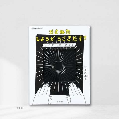 Web-Cover_封面格式202412