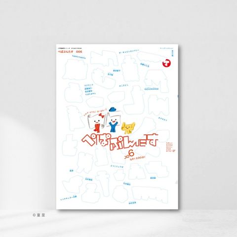 Web-Cover_封面格式202412