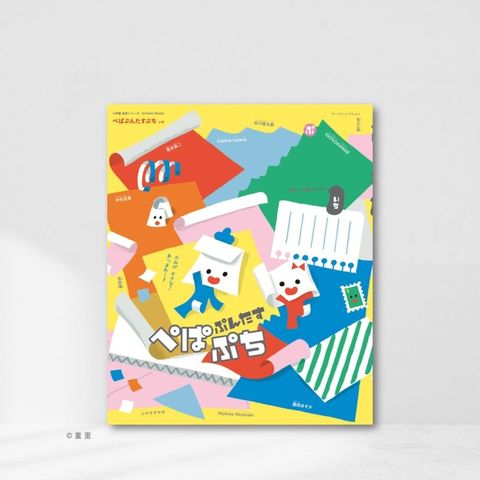 Web-Cover_封面格式202412