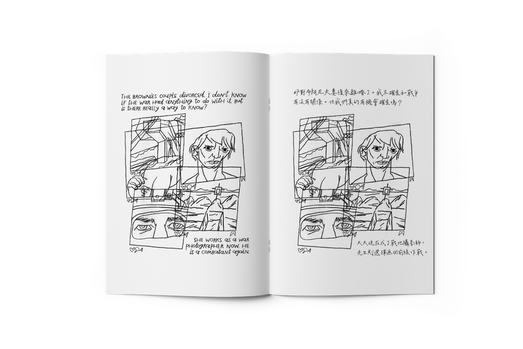 商品頁mockup_內頁_失去4