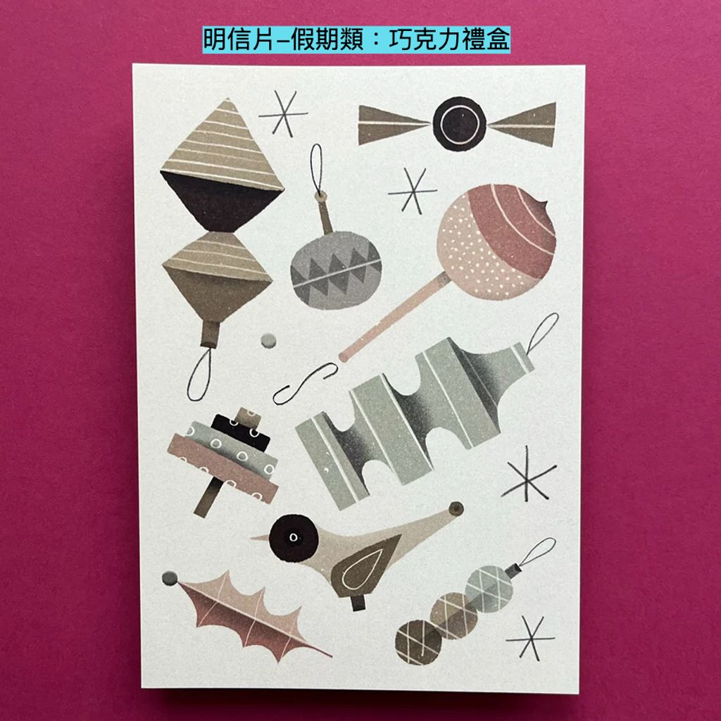 Postcard Holiday 8 - Čokoládová kolekce 明信片-假期類：巧克力禮盒-fotor-20260802234158