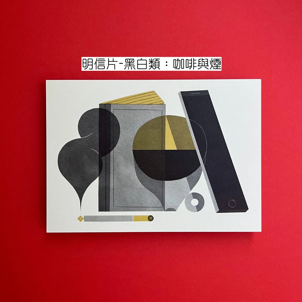 Postcard Black & White 2 - Coffee & cigarettes 明信片-黑白類：咖啡與煙-fotor-2026080301953