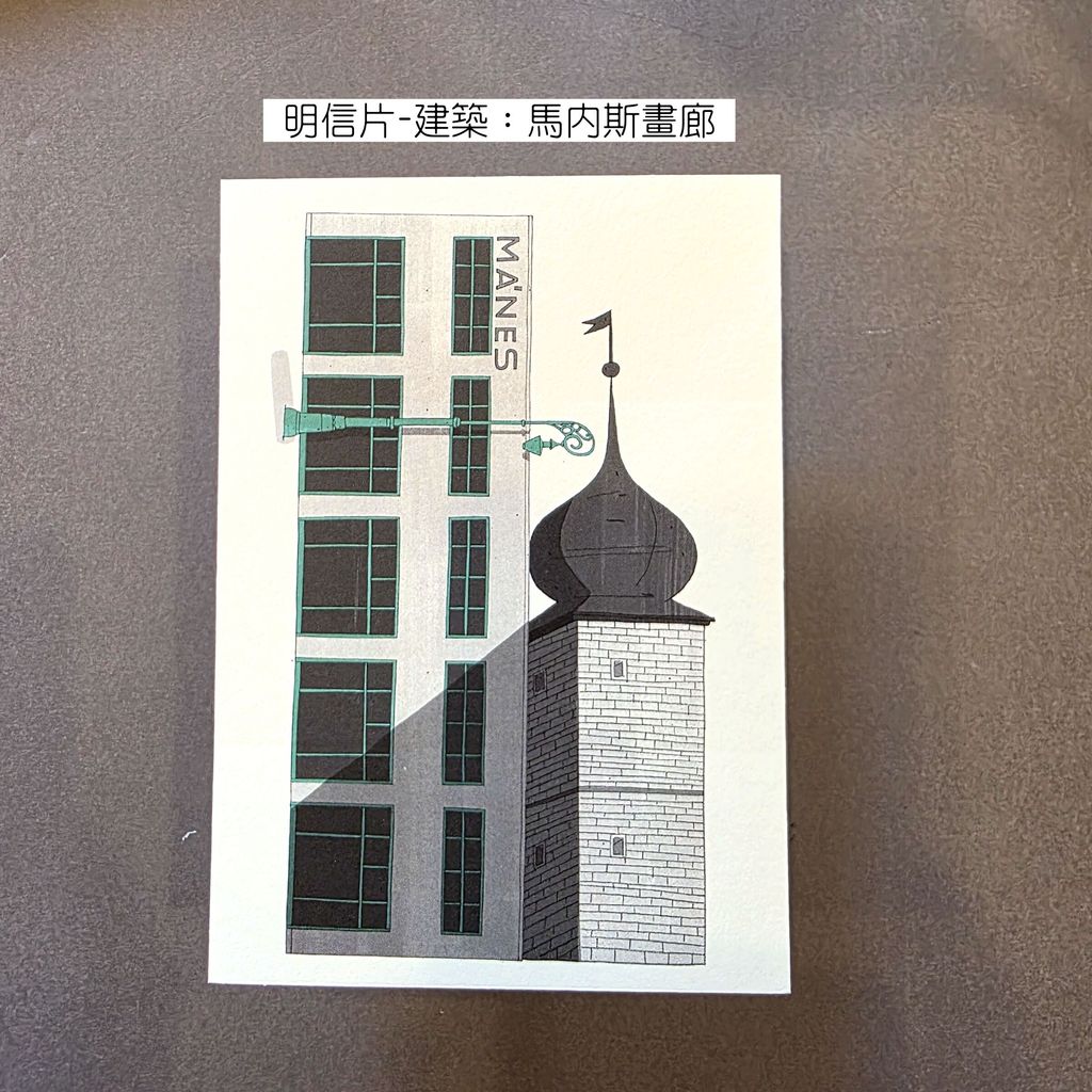 Postcard Artechture 3 - Mánes Gallery明信片-建築：馬內斯畫廊-fotor-2026080310421