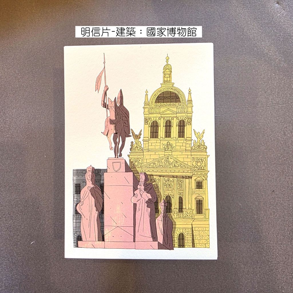 Postcard Artechture 9 - National Museum明信片-建築：國家博物館-fotor-2026080310839
