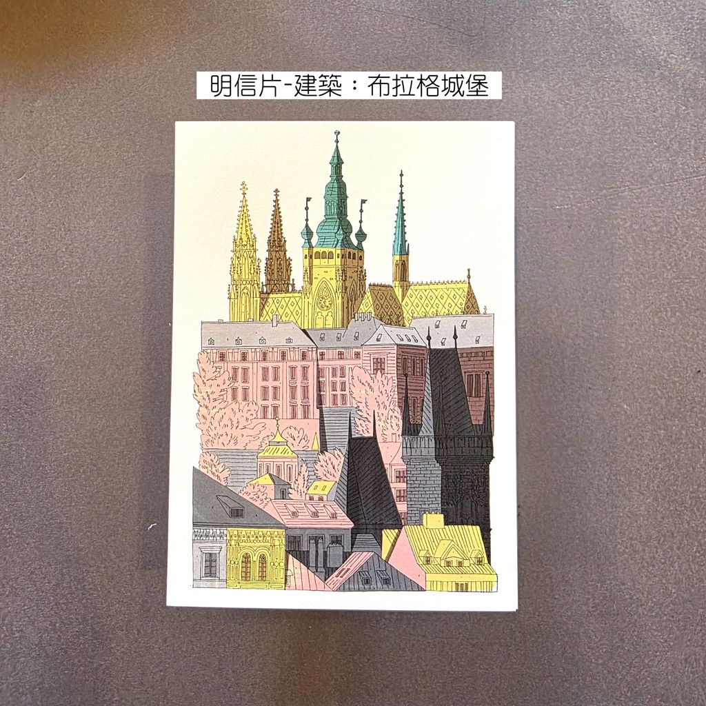 Postcard Artechture 6 - Prague Castle明信片-建築：布拉格城堡-fotor-2026080310647