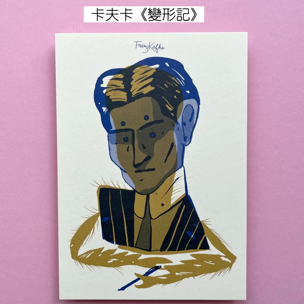 Postcard Personage 2 - Franz Kafka, Proměna (The Metamorphosis) 明信片-人物：卡夫卡《變形記》-fotor-20260803101542