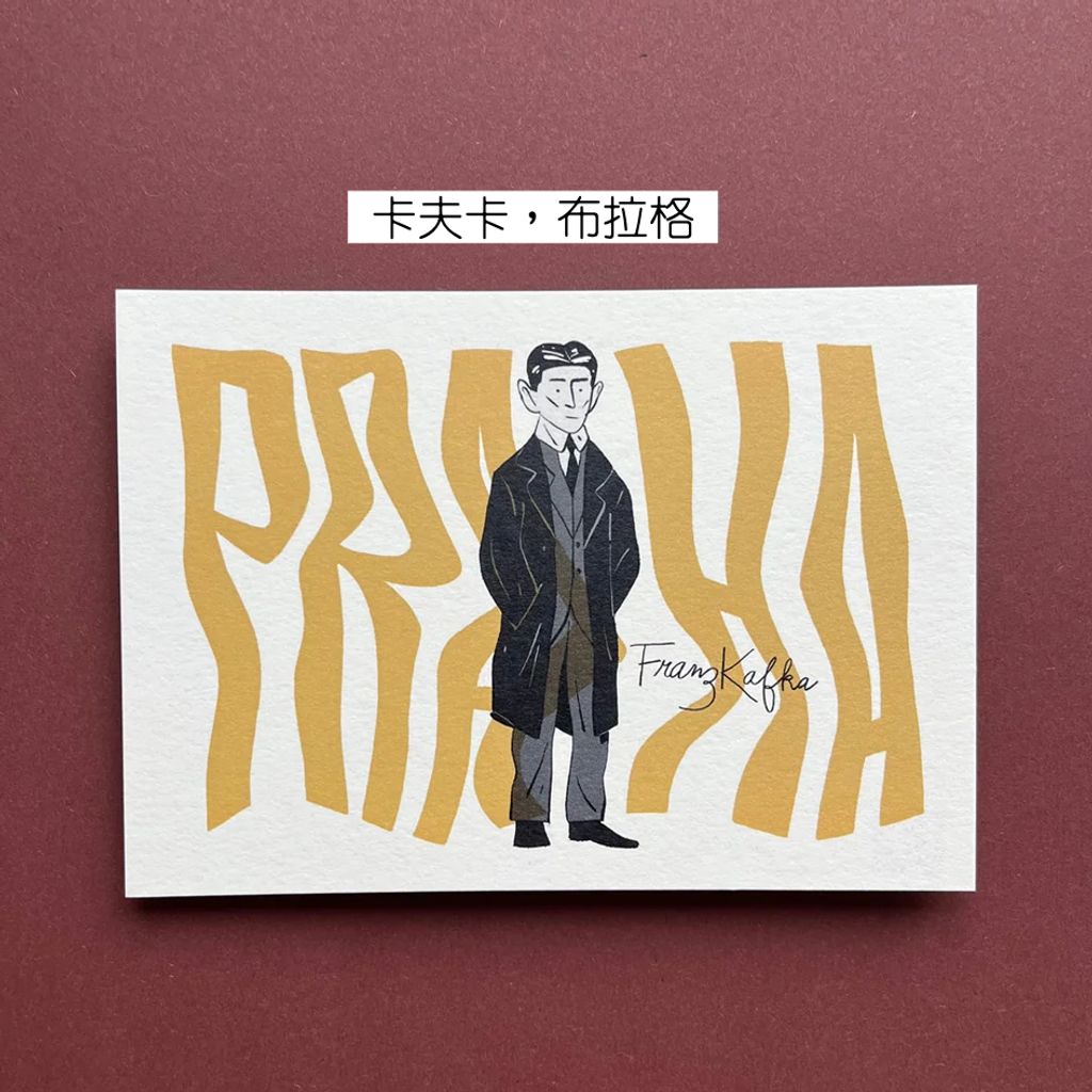 Postcard Personage 3 - Franz Kafka, Praha 明信片-人物：卡夫卡，布拉格-fotor-20260803101510