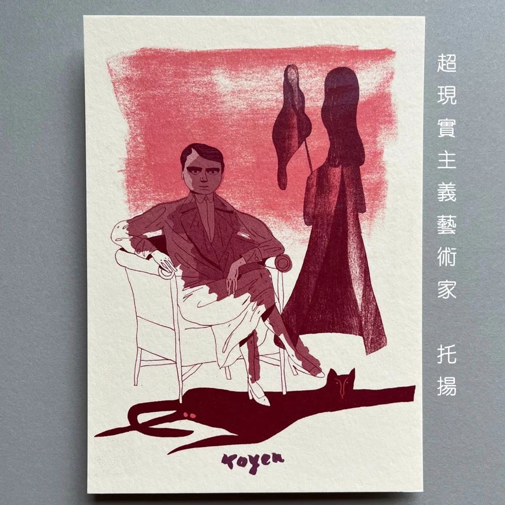 Postcard Personage 11 - Toyen 明信片-人物：超現實主義藝術家 托揚-fotor-20260803121333