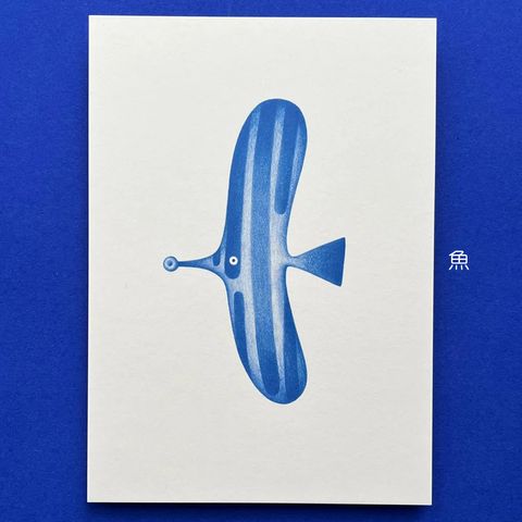 Postcard Marine Life 1 - Ryba 明信片-海洋生物：魚-fotor-20260803122938