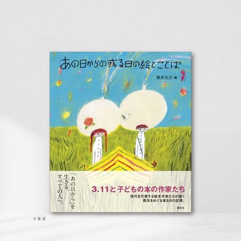 Web-Cover_封面格式202412
