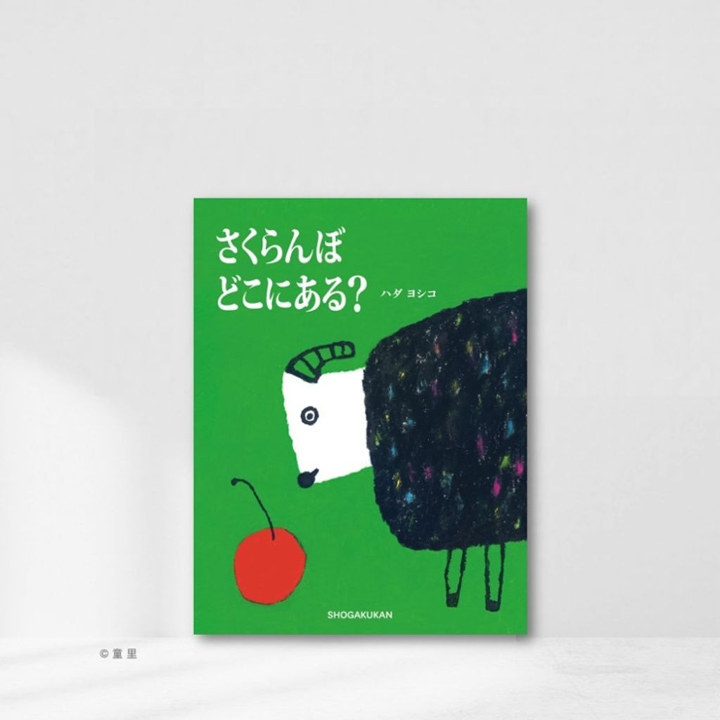 Web-Cover_封面格式202412