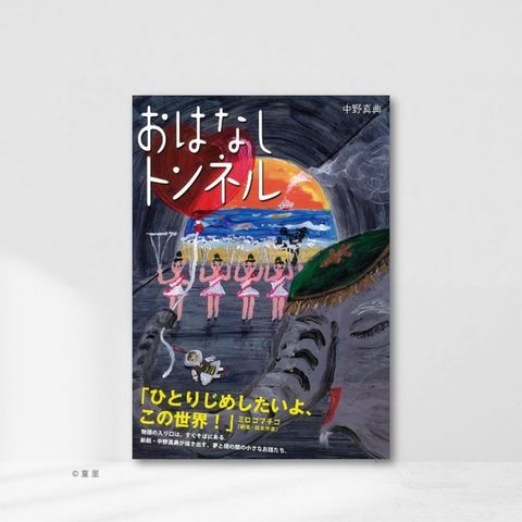 Web-Cover_封面格式202412
