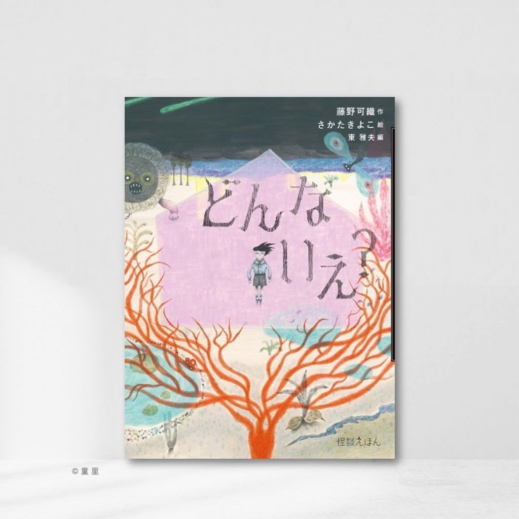 Web-Cover_封面格式202412