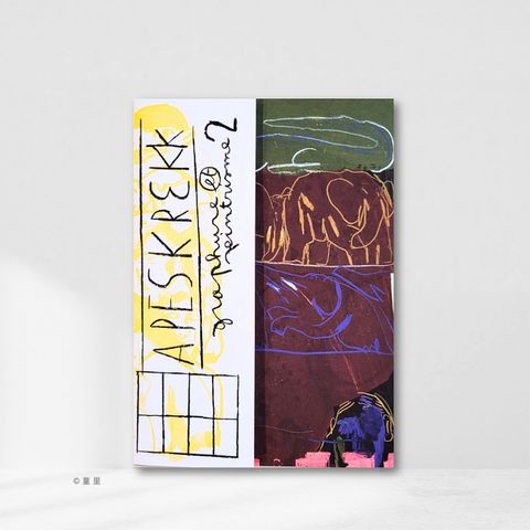 Web-Cover_封面格式Graphure and Peintrisme 2