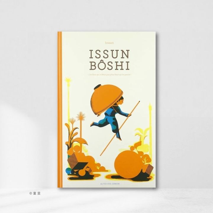 Web-Cover_封面格式Issun Bôshi