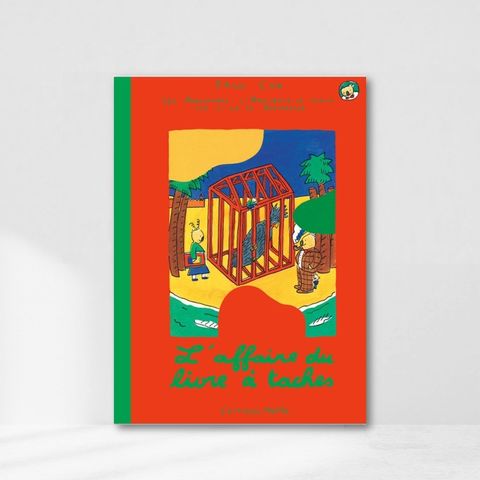 Web-Cover_封面格式202412