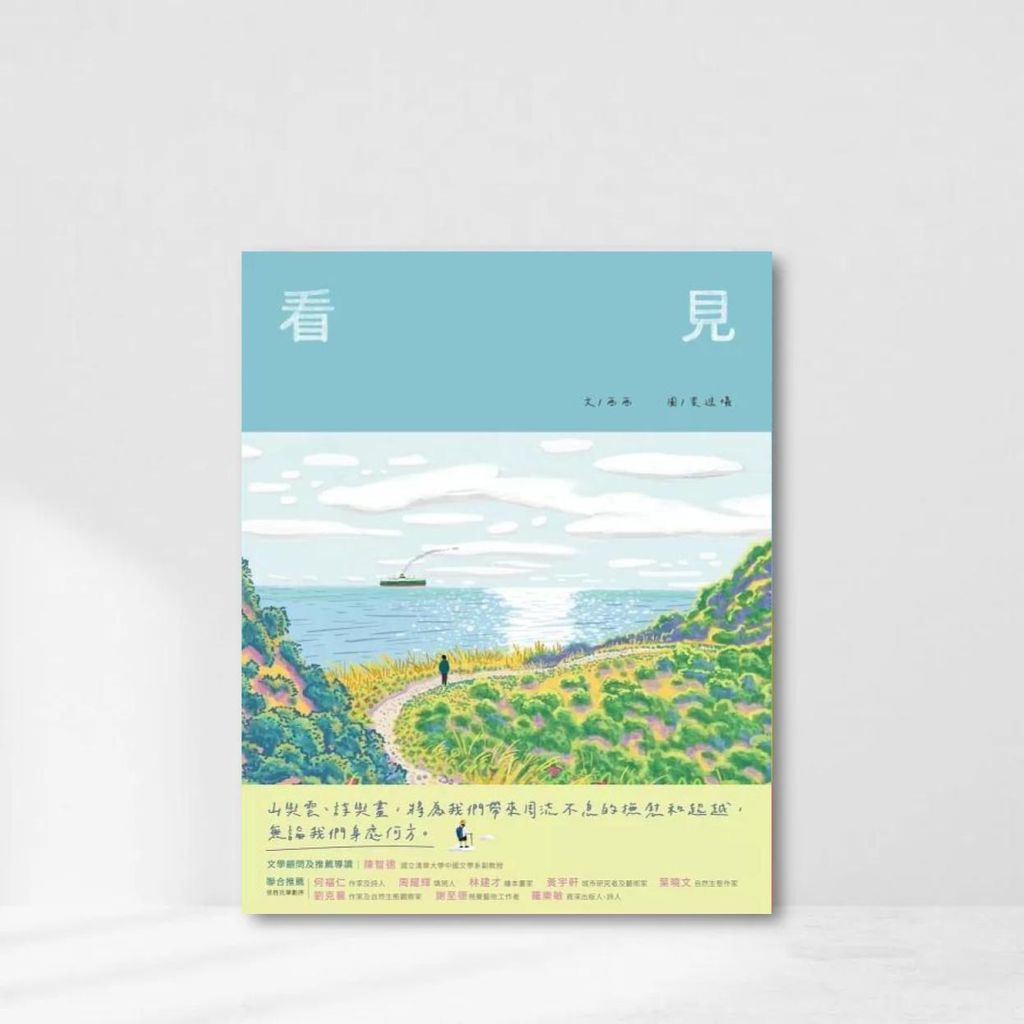 Web-Cover_封面格式202412.pptx (83)