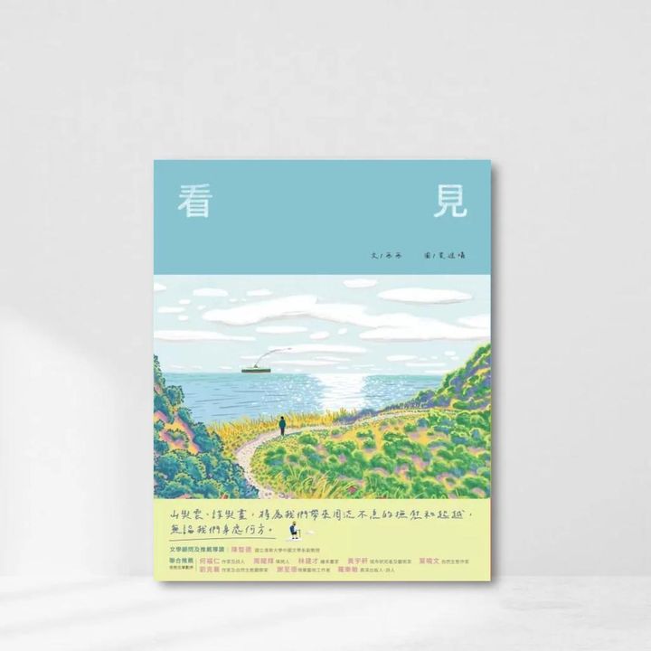 Web-Cover_封面格式202412.pptx (83)
