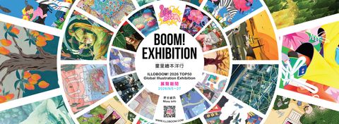 展覽期間