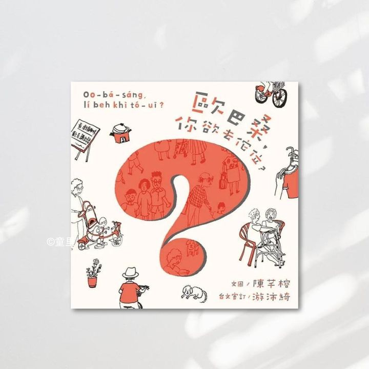 Web-Cover_封面格式202412.pptx (85)