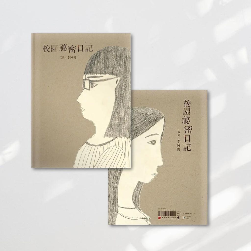 Web-Cover_封面格式202412.pptx (86)