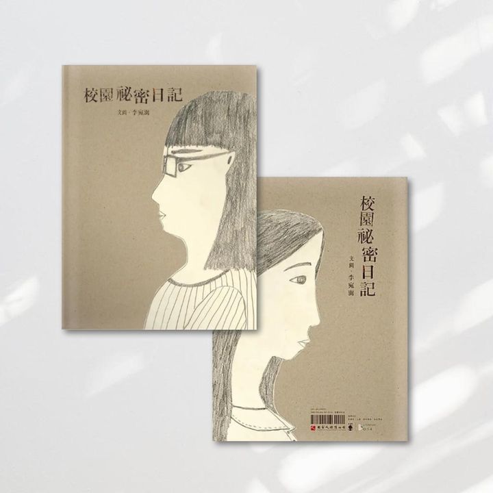 Web-Cover_封面格式202412.pptx (86)