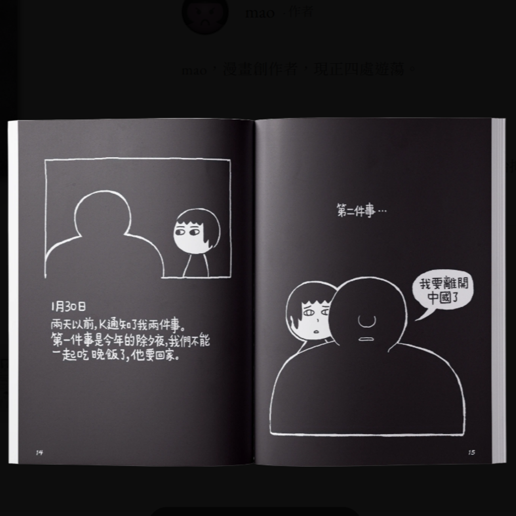 螢幕擷取畫面 2026-08-30 155117