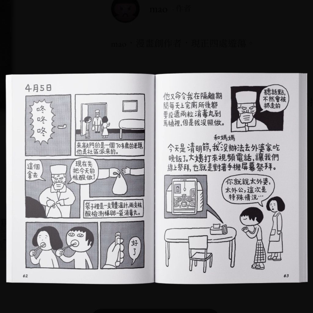 螢幕擷取畫面 2026-08-30 155128