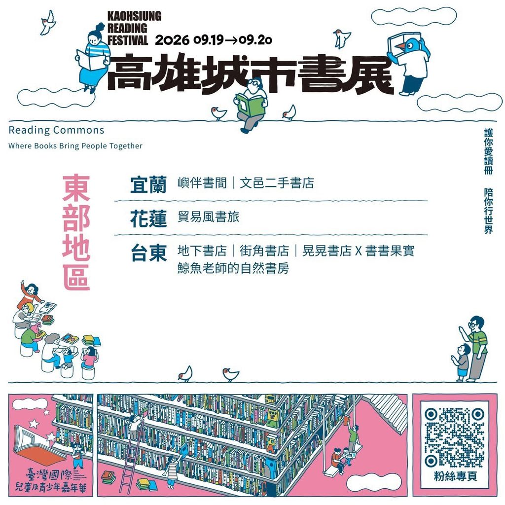 S__197779460_0