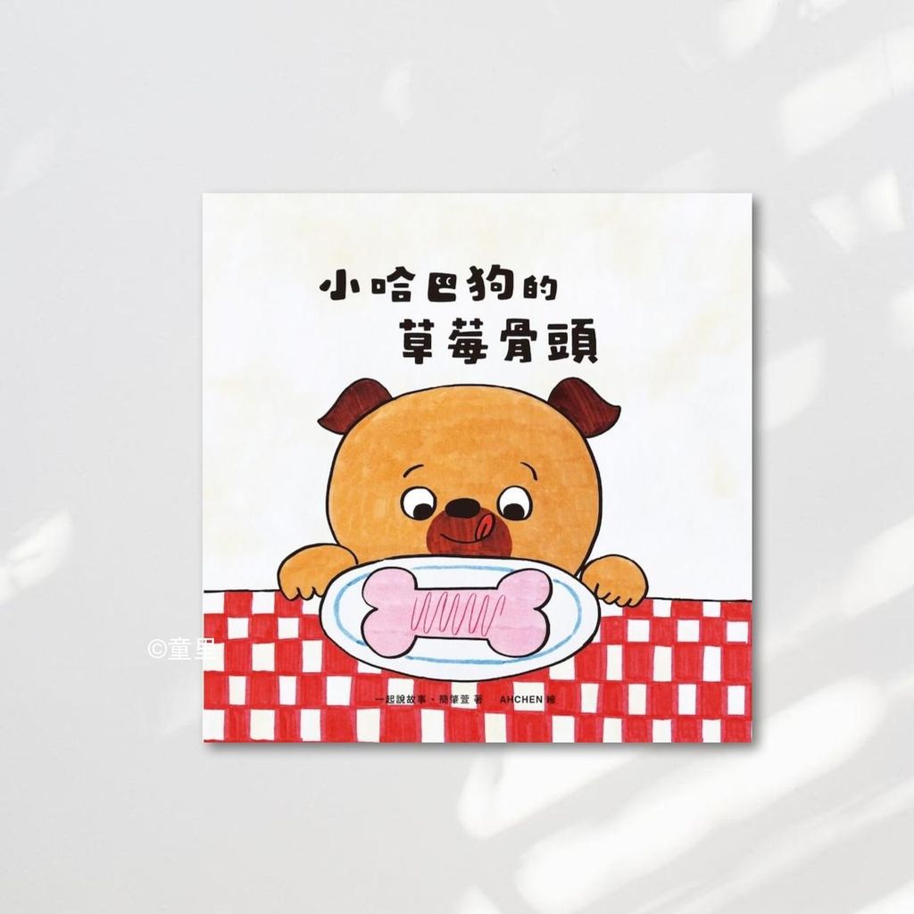 Web-Cover_封面格式202412.pptx (89)