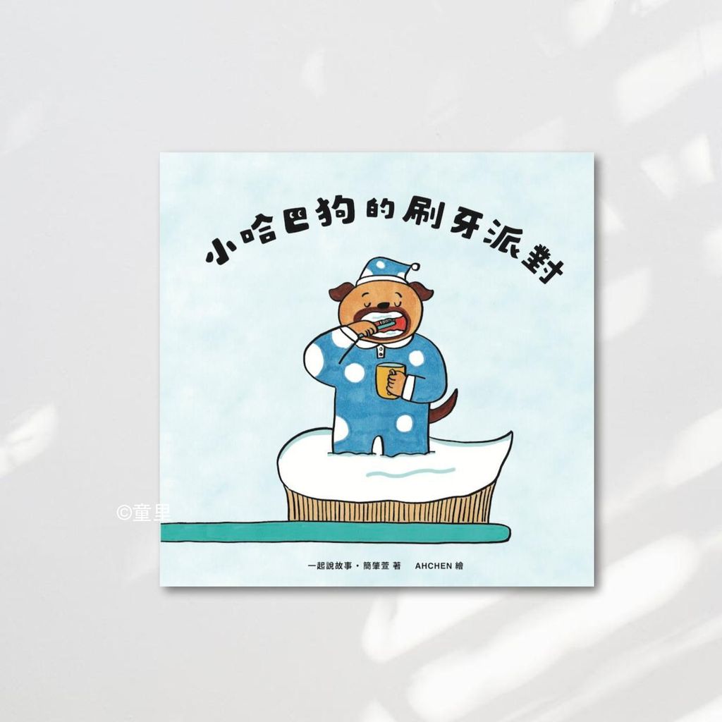 Web-Cover_封面格式202412.pptx (91)