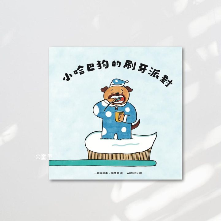 Web-Cover_封面格式202412.pptx (91)