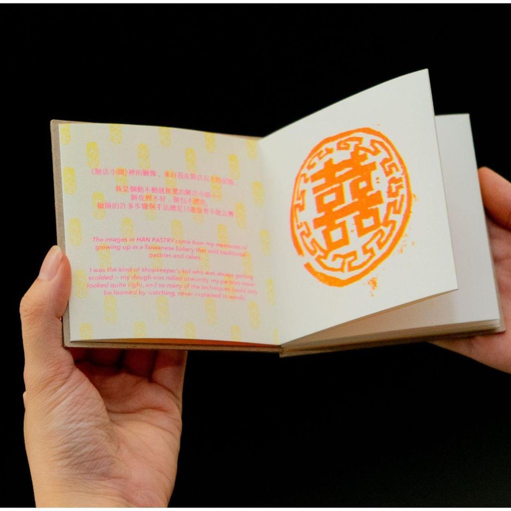 Web-Cover_封面格式202412.pptx (93)