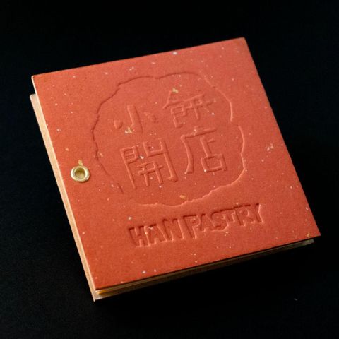Web-Cover_封面格式202412.pptx (92)