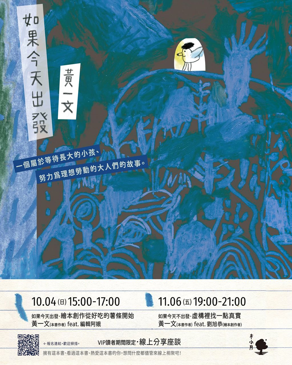 0講座圖檔