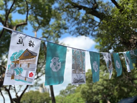 市集掛旗全展