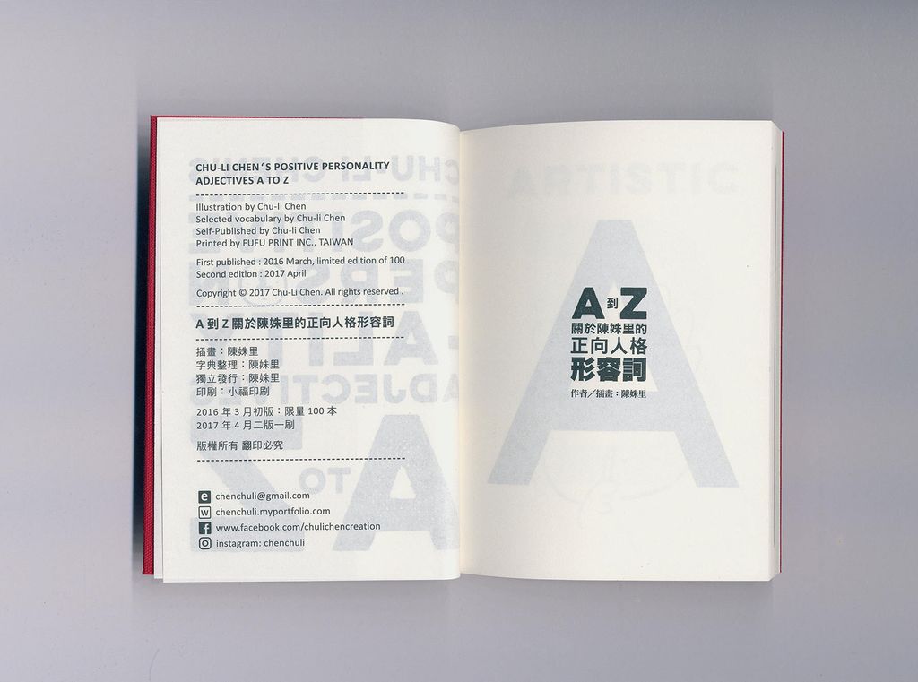 AtoZ-03