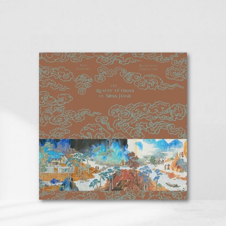 Web-Cover_封面格式202412