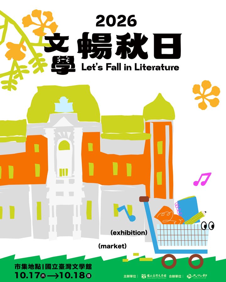 主視覺-IG貼文
