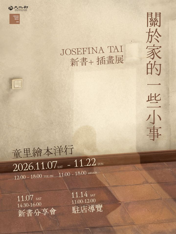 Flyer (1)