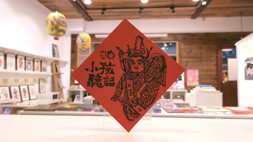 小孩聽話20210202_172243_mh1612260007295.jpg