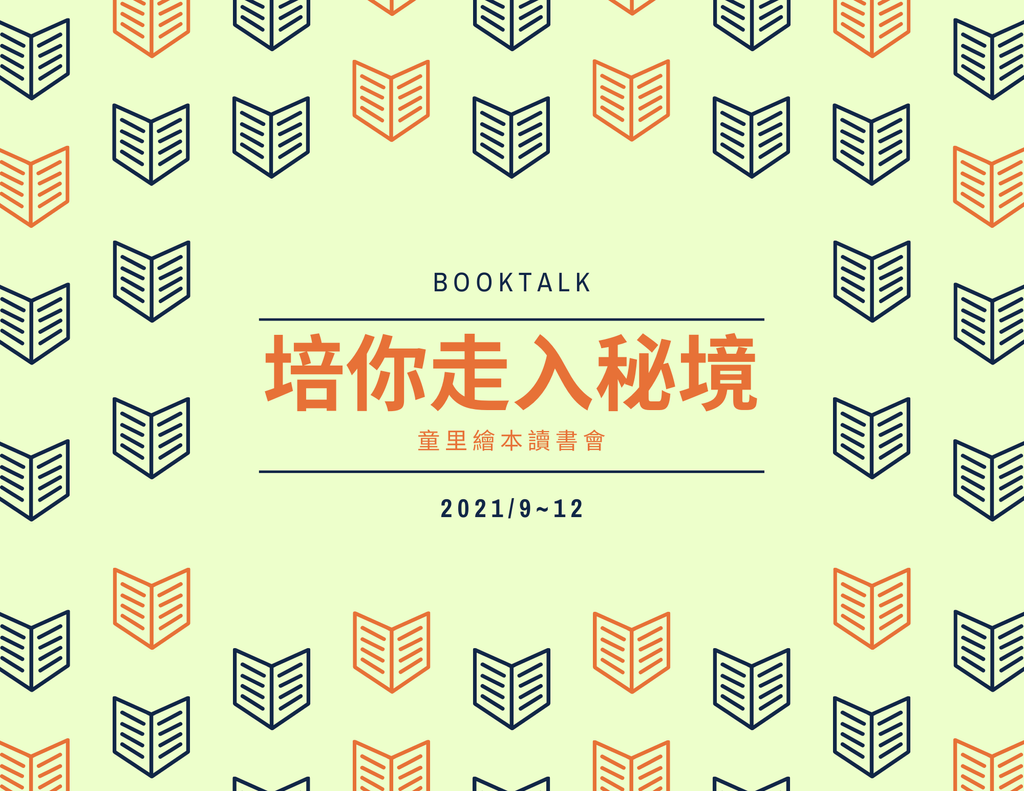 Yellow and Orange Open Book Pattern Book Club Flyer.png