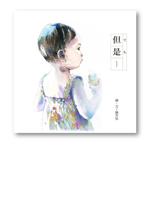 Web-Cover_格式