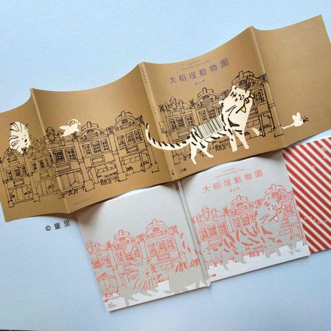 a_fotor_2023-1-20_11_28_28