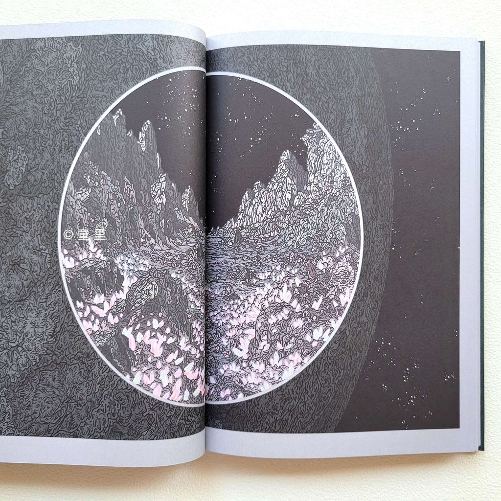 fotor-20230814205856