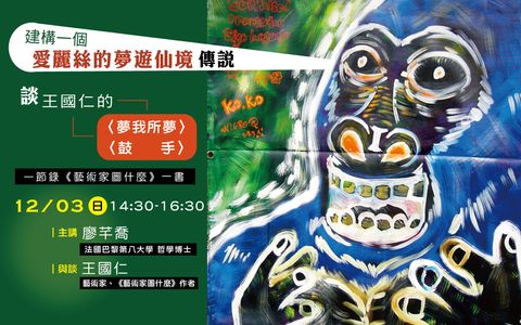 FB宣傳_0