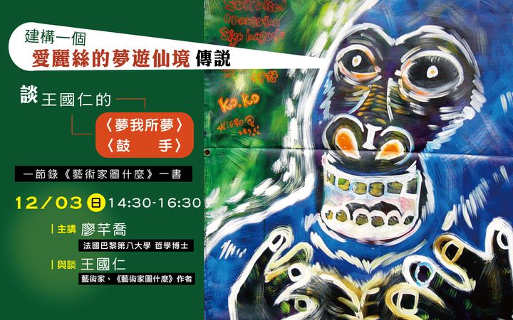 FB宣傳_0