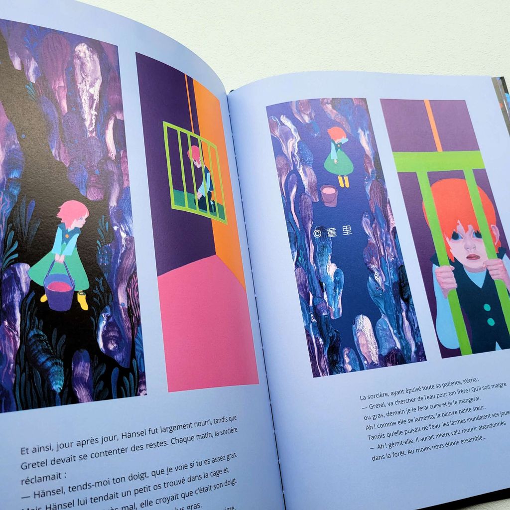 fotor-20231207143316